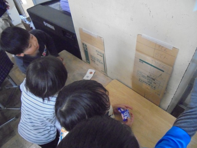 ぴょんぴょんがえる