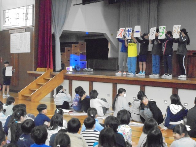 体育委員会より