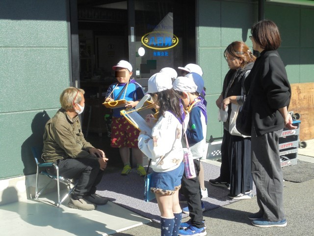 「八百鈴」さん