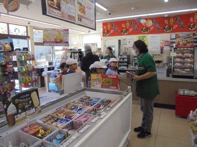 「セブンイレブン」さん