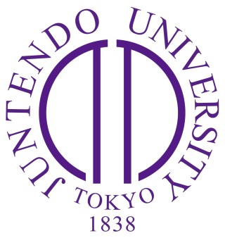順天堂大学スポーツ健康科学部