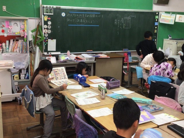 おすすめ図書カード