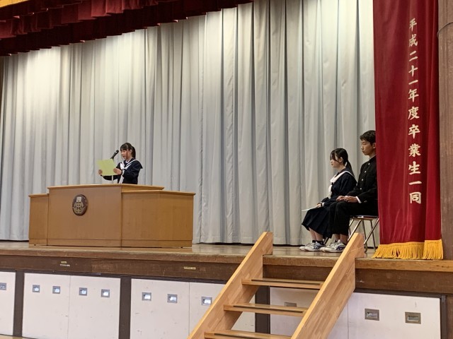 生徒代表（抱負）