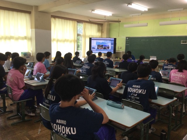 総合学習