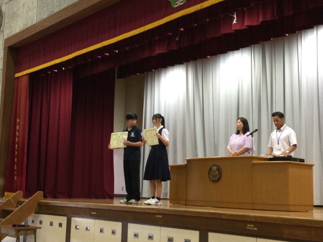 健歯コンクール表彰