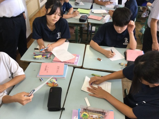 友達と協力して考えてみた